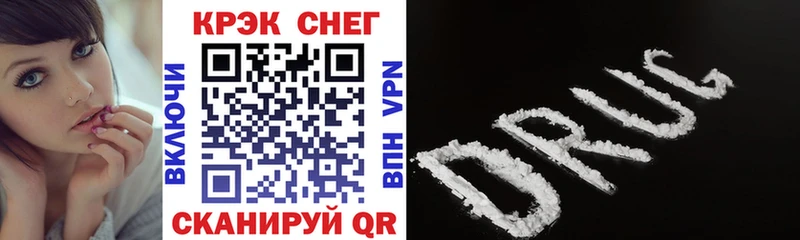 Cocaine Боливия  Купить закладки  Нижняя Салда 