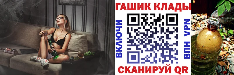 ГАШИШ Изолятор  Купить  Нижняя Салда 
