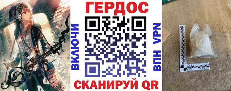 Купить  Нижняя Салда  Героин хмурый 