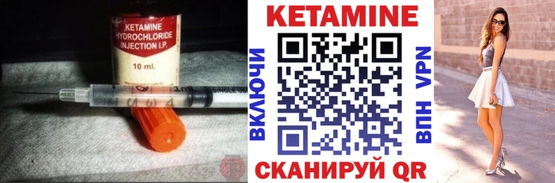 Купить закладки  Нижняя Салда  КЕТАМИН VHQ 