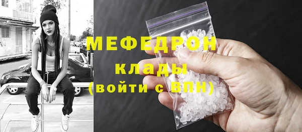 прущая мука Куйбышев
