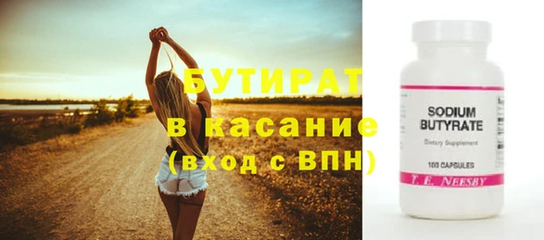 прущая мука Куйбышев