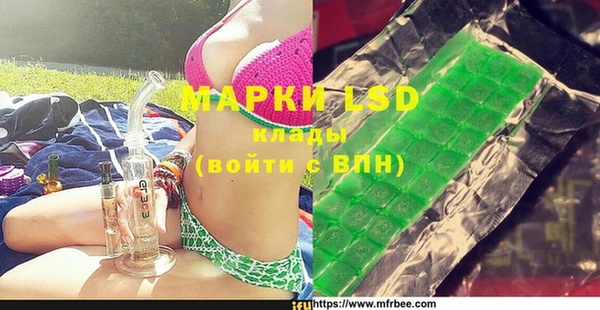 прущая мука Куйбышев