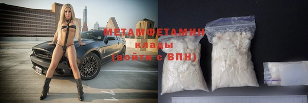 прущая мука Куйбышев