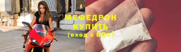 mdpv Кукмор