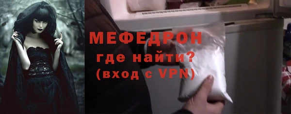 прущая мука Куйбышев