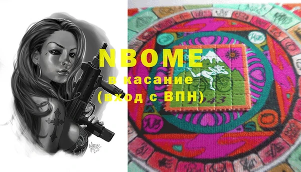 mdpv Кукмор