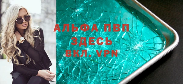 прущая мука Куйбышев