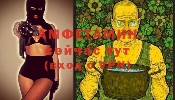 прущая мука Куйбышев