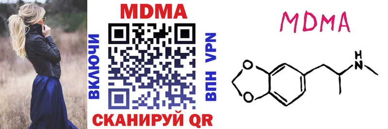 MDMA VHQ  Купить где  Нижняя Салда 