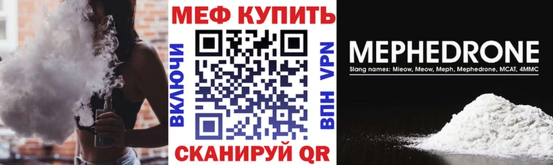 МЕФ кристаллы Нижняя Салда