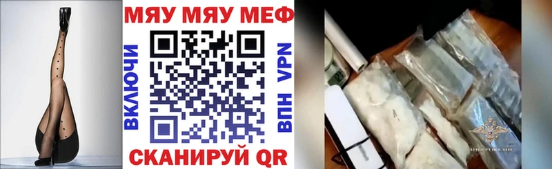 Меф кристаллы  Купить где  Нижняя Салда 