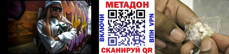 Метадон мёд  Купить  Нижняя Салда 