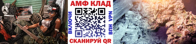 МЕТАМФЕТАМИН пудра  Купить закладки  Нижняя Салда 