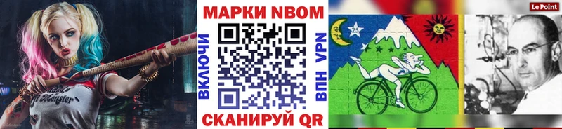 Купить закладки  Нижняя Салда  Марки 25I-NBOMe 1,8мг 